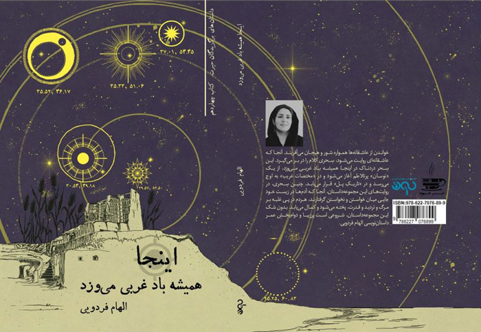 پیشنهاد کتاب