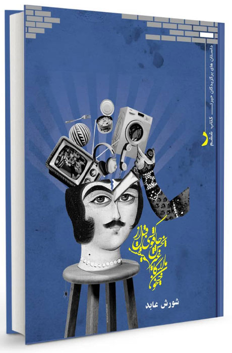 چه کتابی بخوانیم