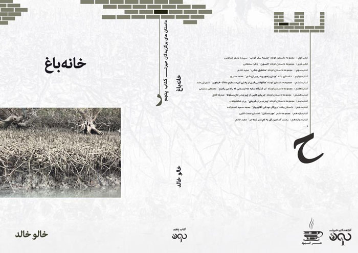 چه کتابی بخوانیم